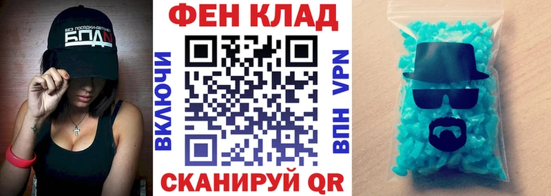 блэк спрут ссылка  shop наркотические препараты  АМФ 98%  Саранск 