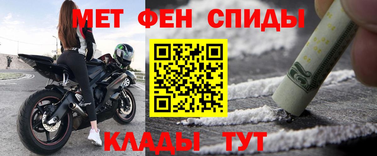 Саранск  АМФЕТАМИН  Вход с VPN  Амфетамин Розовый 