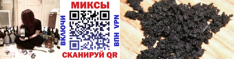 купить закладку  Саранск  shop телеграм  БУТИРАТ бутандиол 