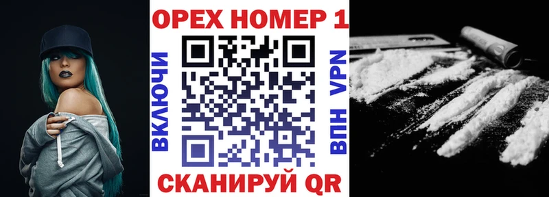 Кокаин 99%  Саранск 
