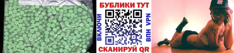 Ecstasy Cube  Саранск 