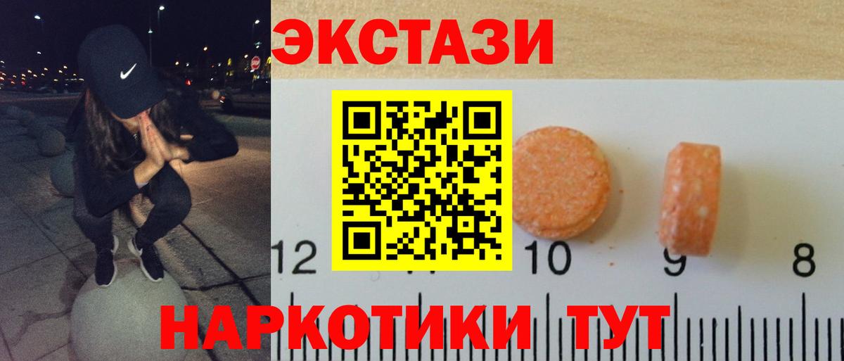ЭКСТАЗИ бентли  ЭКСТАЗИ mix  Саранск  Вход с VPN 