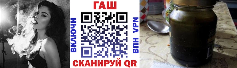 Гашиш хэш  Саранск 