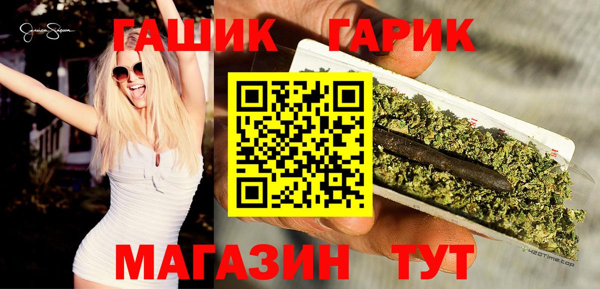 Гашиш Ice-O-Lator Саранск