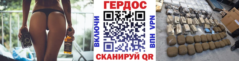 дарнет шоп OMG онион Героин гречка сайты даркнета состав Саранск
