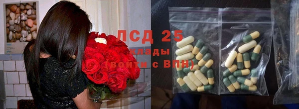 первитин Бугульма