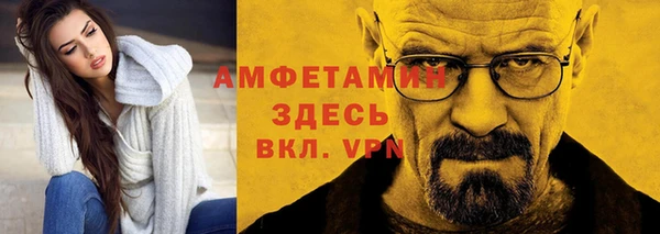 первитин Бугульма