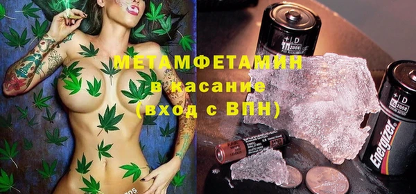первитин Бугульма