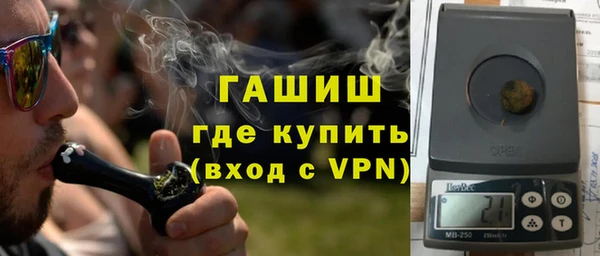 первитин Бугульма