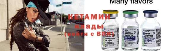 первитин Бугульма