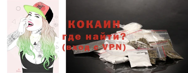 прущая мука Бронницы