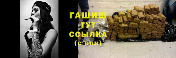 гидропоника Бородино