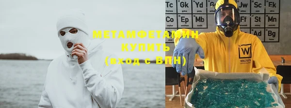 первитин Бугульма