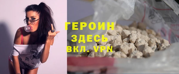 гидропоника Бородино