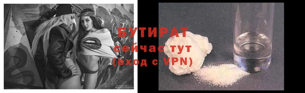 первитин Бугульма