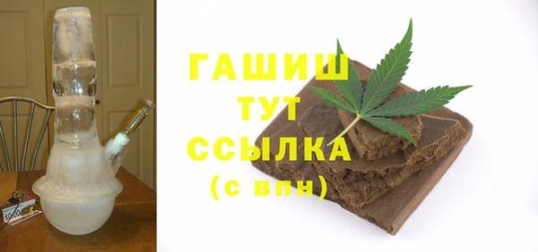 гидропоника Бородино