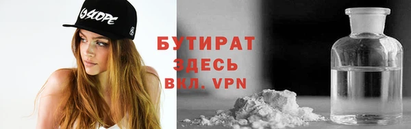 прущая мука Бронницы