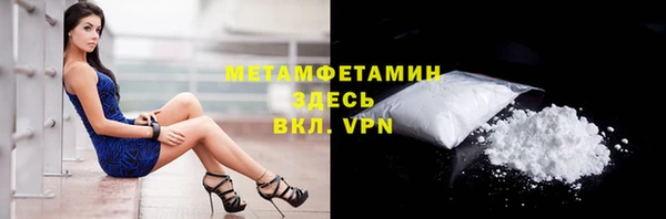 прущая мука Бронницы