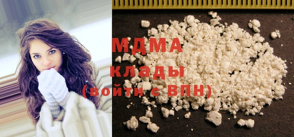 кокаин Верхнеуральск