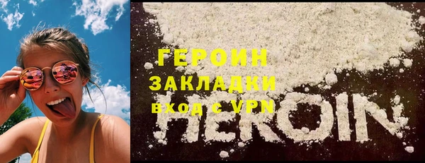 гидропоника Бородино