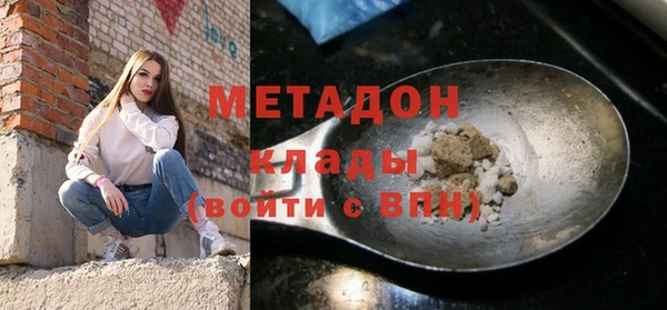 прущая мука Бронницы