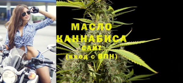первитин Бугульма