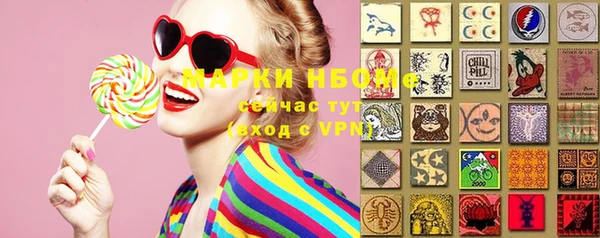 первитин Бугульма