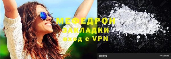 прущая мука Бронницы