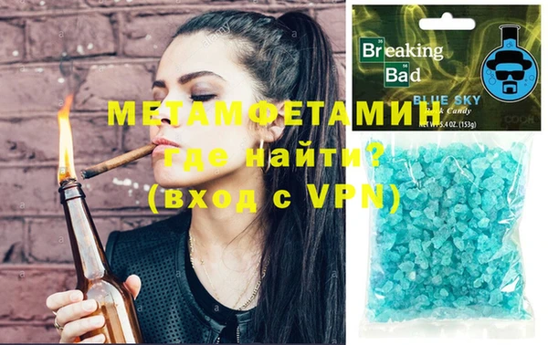 прущая мука Бронницы