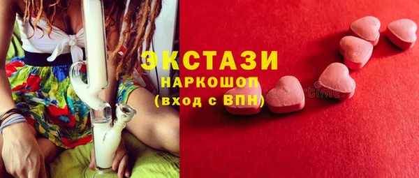 первитин Бугульма