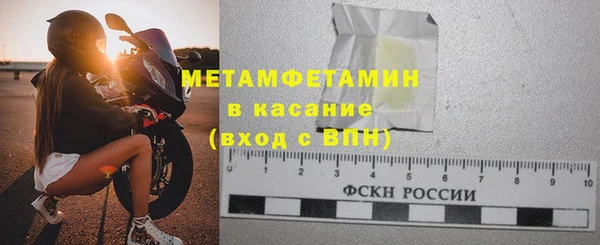 первитин Бугульма
