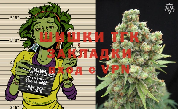 первитин Бугульма