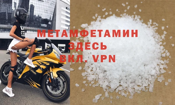 прущая мука Бронницы