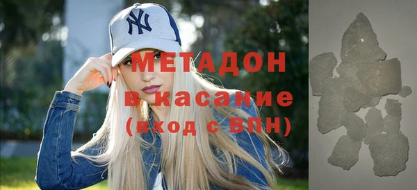гидропоника Бородино