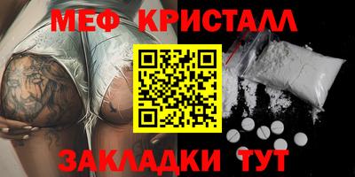 соль курить ск Ливны