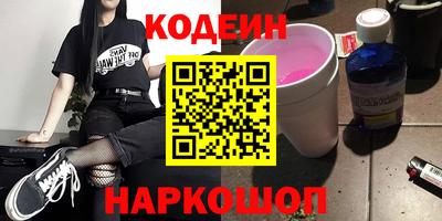 соль курить ск Ливны