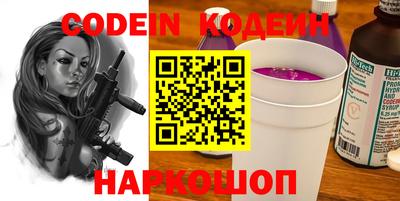 соль курить ск Ливны