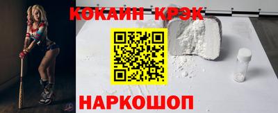 соль курить ск Ливны