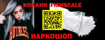 соль курить ск Ливны