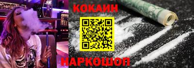 Альфа ПВП Сланцы