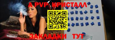 СК Славянск-на-Кубани