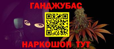 соль курить ск Ливны