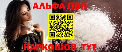 ПСИЛОЦИБИНОВЫЕ ГРИБЫ Славгород