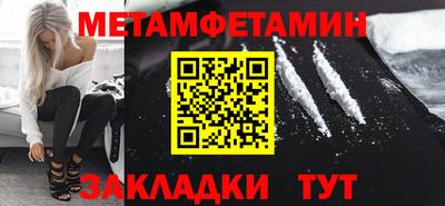 гидропоника Лесосибирск