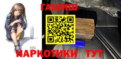 соль курить ск Ливны