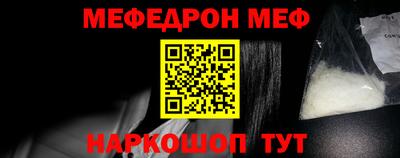 соль курить ск Ливны
