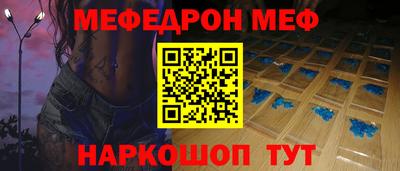 соль курить ск Ливны
