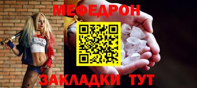 соль курить ск Ливны