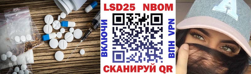 ЛСД экстази кислота  Саранск 