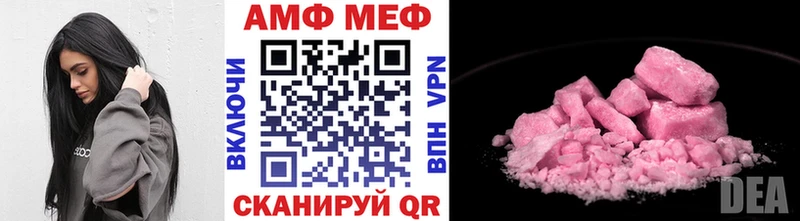 Первитин кристалл  hydra   Саранск 